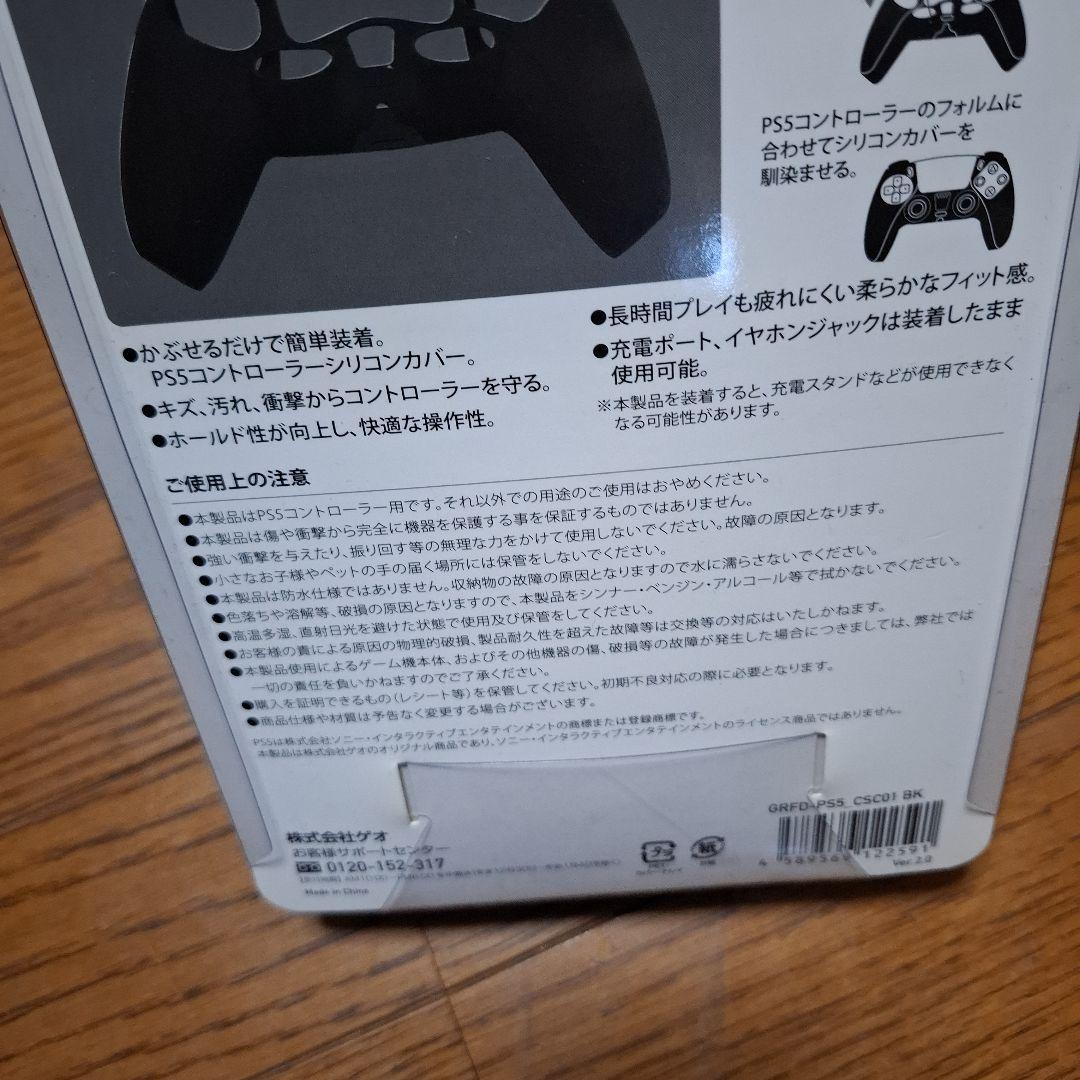 PS ワイヤレスイヤホン、コントローラーシリコンカバー