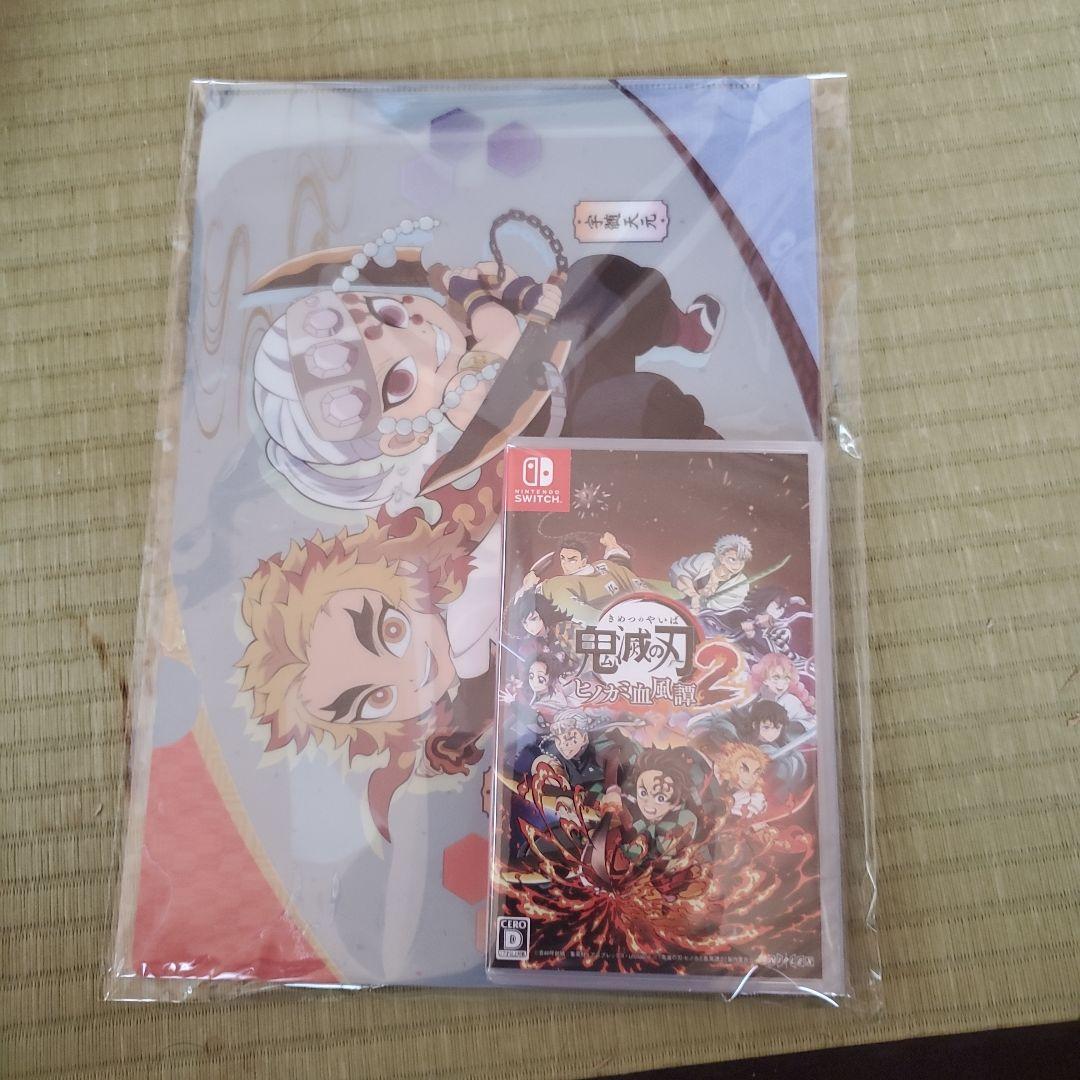 鬼滅の刃 ヒノカミ血風譚 2 + 特典セット