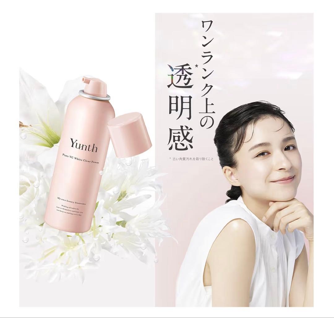 【新品】yunth ユンス 5点セット