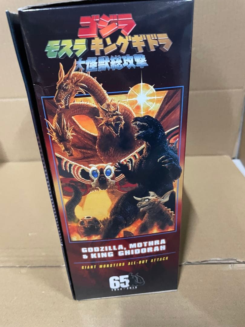 ゴジラ ネカ 12インチ アクションフィギュア ゴジラ (2001年映画版)