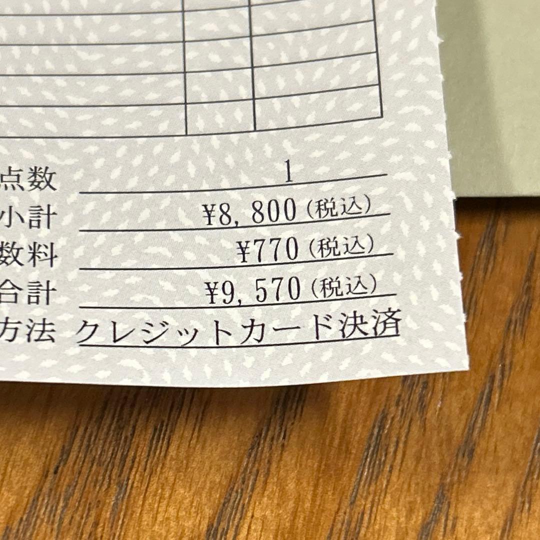 オフィスにの 二宮和也 ファンミーティングDVD