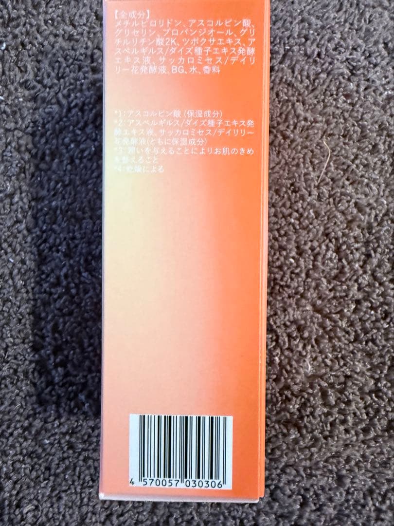 ESTHハーブピーリングクレンジング2本&美容液&美顔器