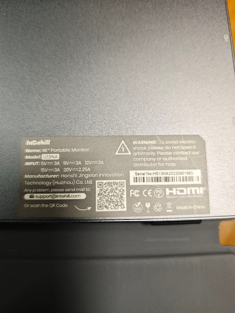 Intehill モバイルモニター 13.4インチ U13NA 旧モデル