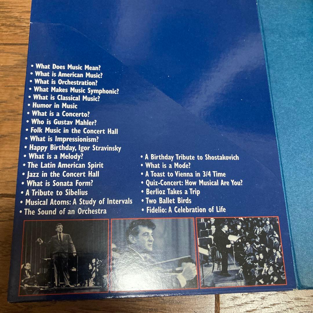 バーンスタインdvd 9枚組　青少年のための音楽入門