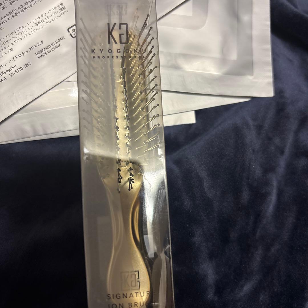 KYOGOKU マスク10枚ブラシ、リップ美容液、Wトリ、パフ、ケラチンミスト