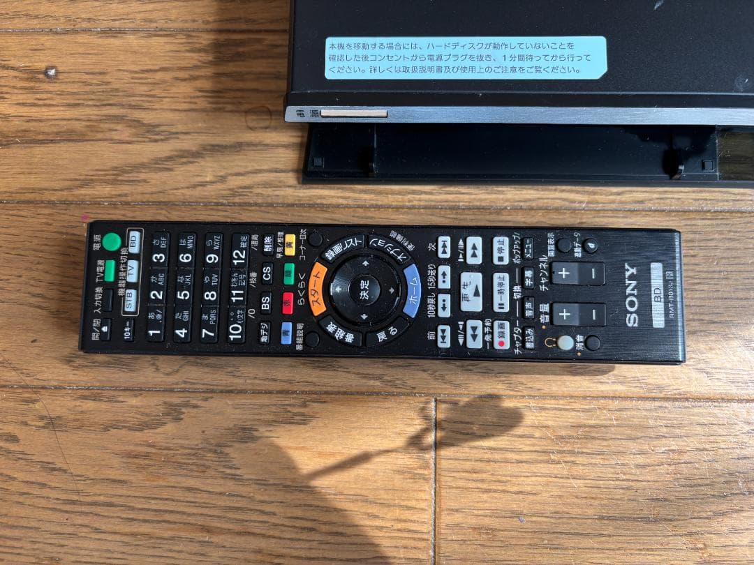 ソニー ブルーレイディスクレコーダー BDZ-EW1000 純正リモコン付き