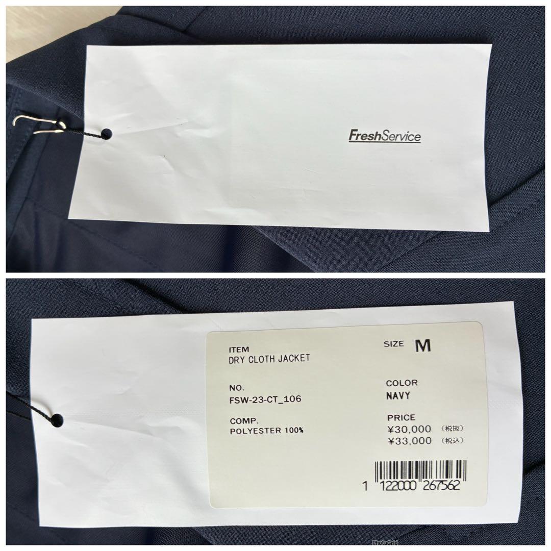 FreshService フレッシュサービス セットアップ ジャケット パンツ