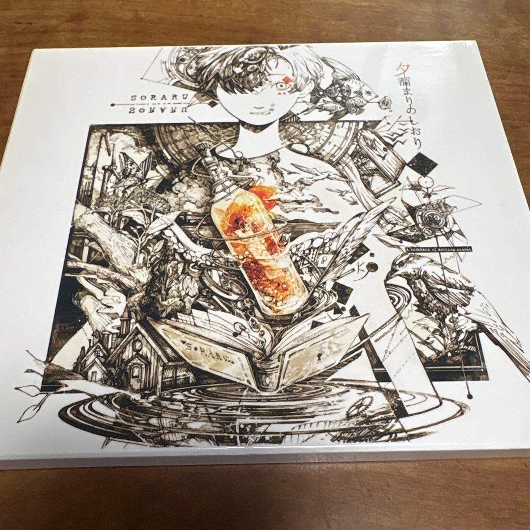 歌い手そらる夕溜まりのしおり　サイン付き