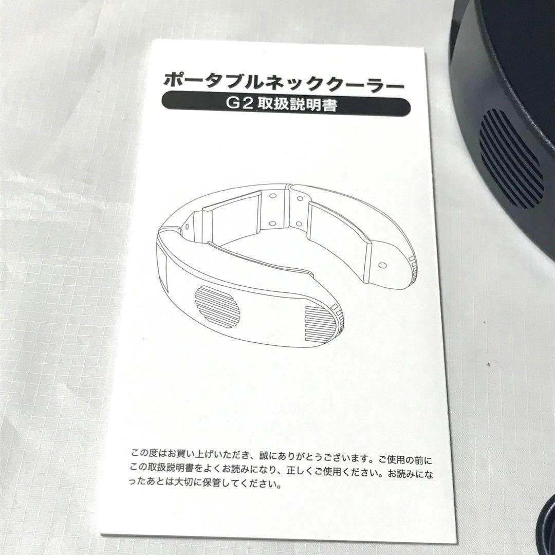 ポータブルネッククーラー 瞬間冷却プレート 首掛け 軽量 調整可能