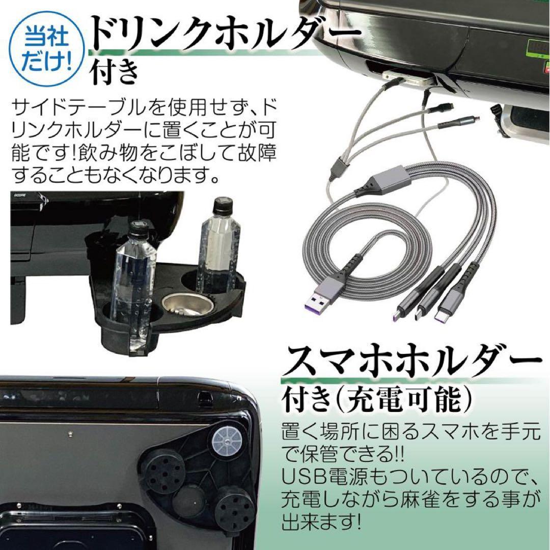 【新品】BLACK 全自動麻雀卓 点数表示計算 28mm ガラス脚 セット