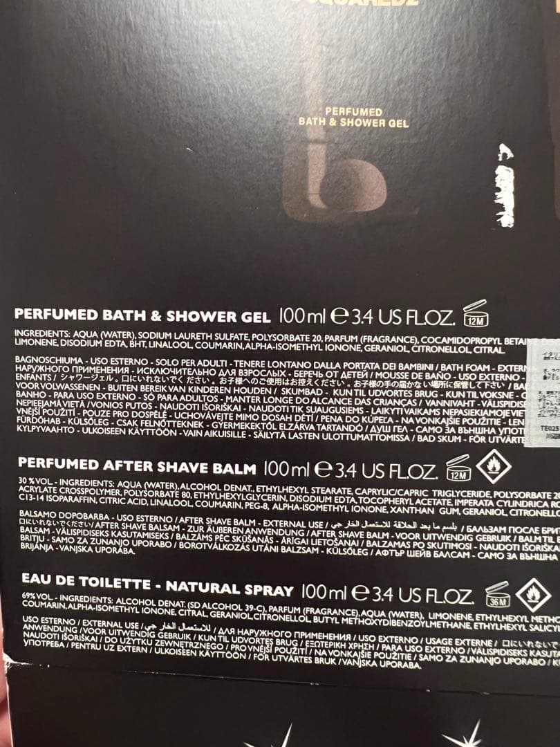 新品未使用⭐︎DSQUARED2 ディースクエアードウッドオムコフレ