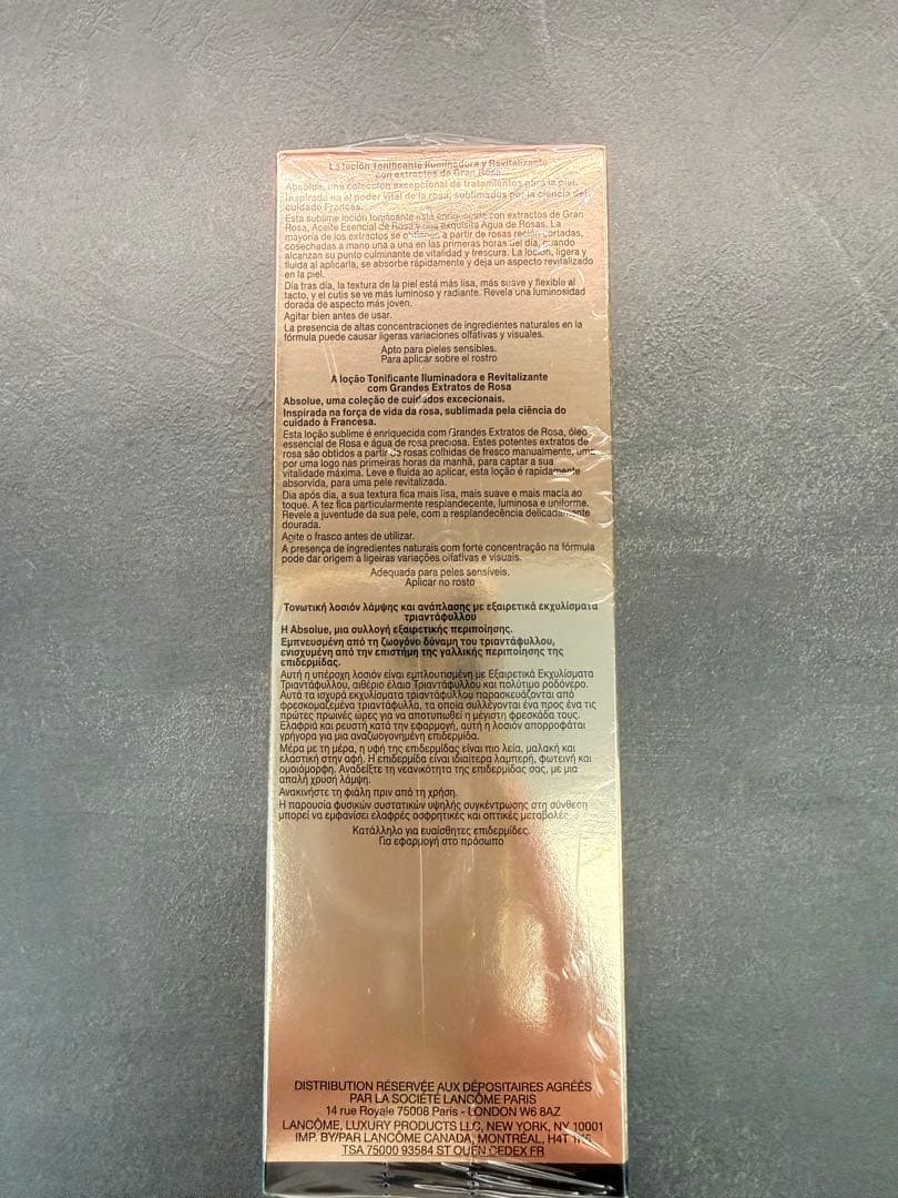 ★新品未使用 ランコム アプソリュ　エッセンスインローション 150ml