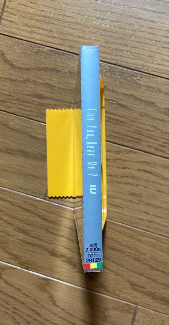 【新品未開封】 IU アイユー Can You Hear Me? CD 日本盤