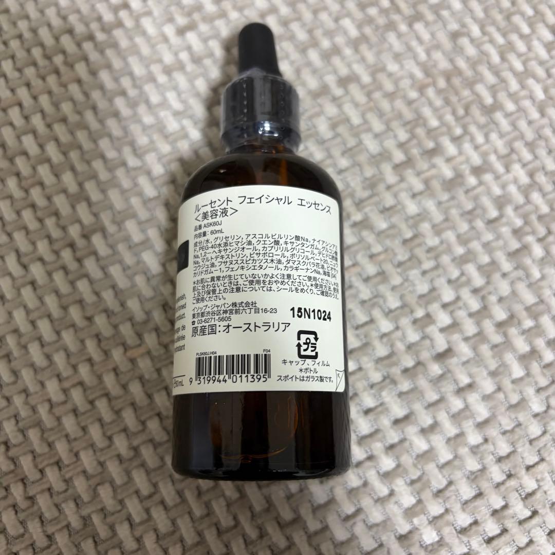 イソップ ルーセント　フェイシャル　エッセンス