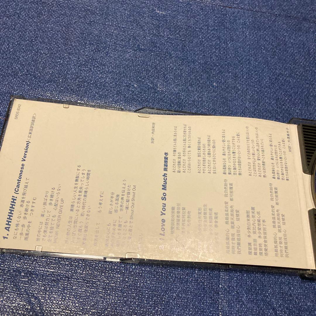 レオンライ　久保田利伸　Leon Lai AHHHHH! 8センチ8cmシングル