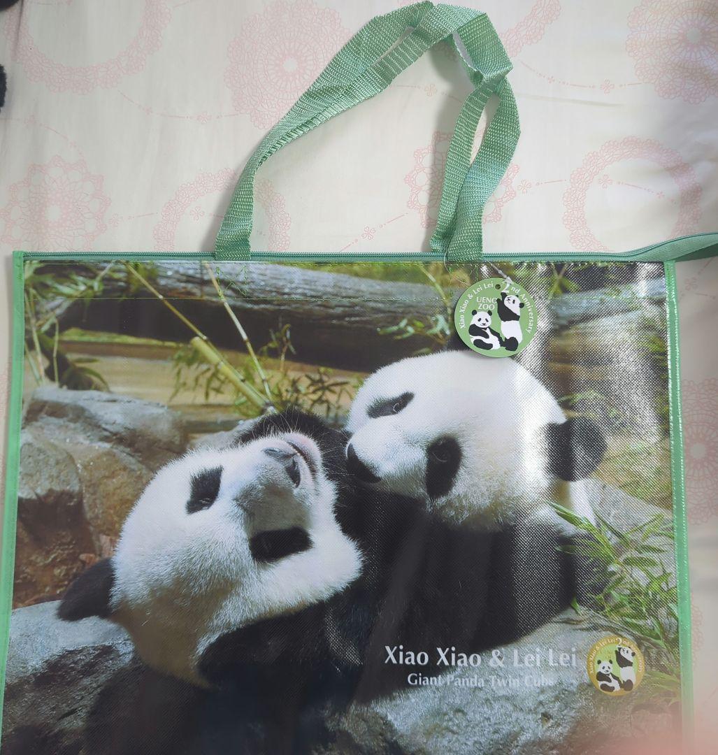 p*e様 上野動物園ミニシャオシャオレイレイ ぬいぐるみ