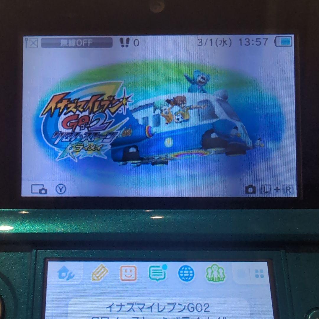 3DS イナズマイレブン ソフト2個セット