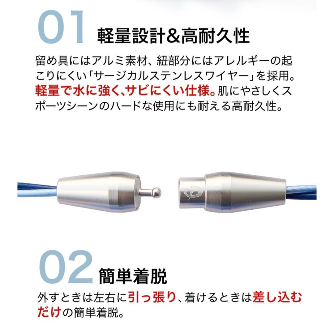 ファイテンRAKUWAネックレス EXTREME ワイヤートルネード2本セット