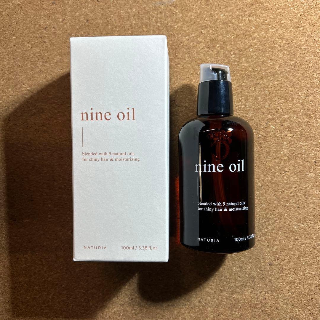 NATURIA nine oil ヘアオイル 100ml 4個