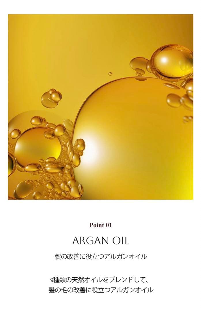 NATURIA nine oil ヘアオイル 100ml 4個