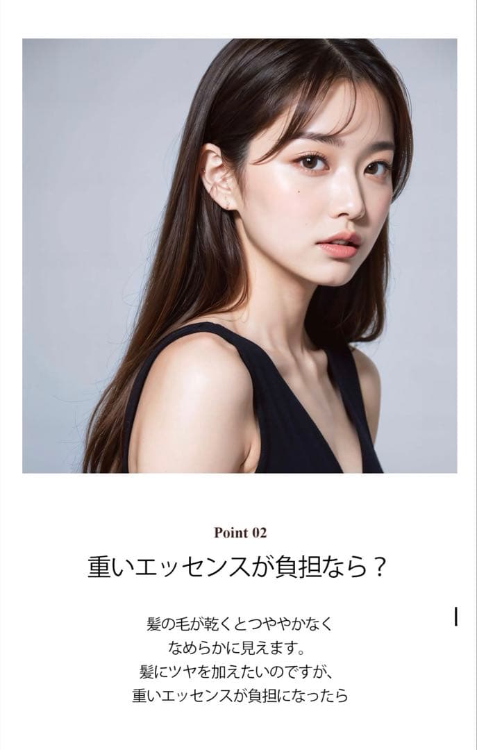 NATURIA nine oil ヘアオイル 100ml 4個