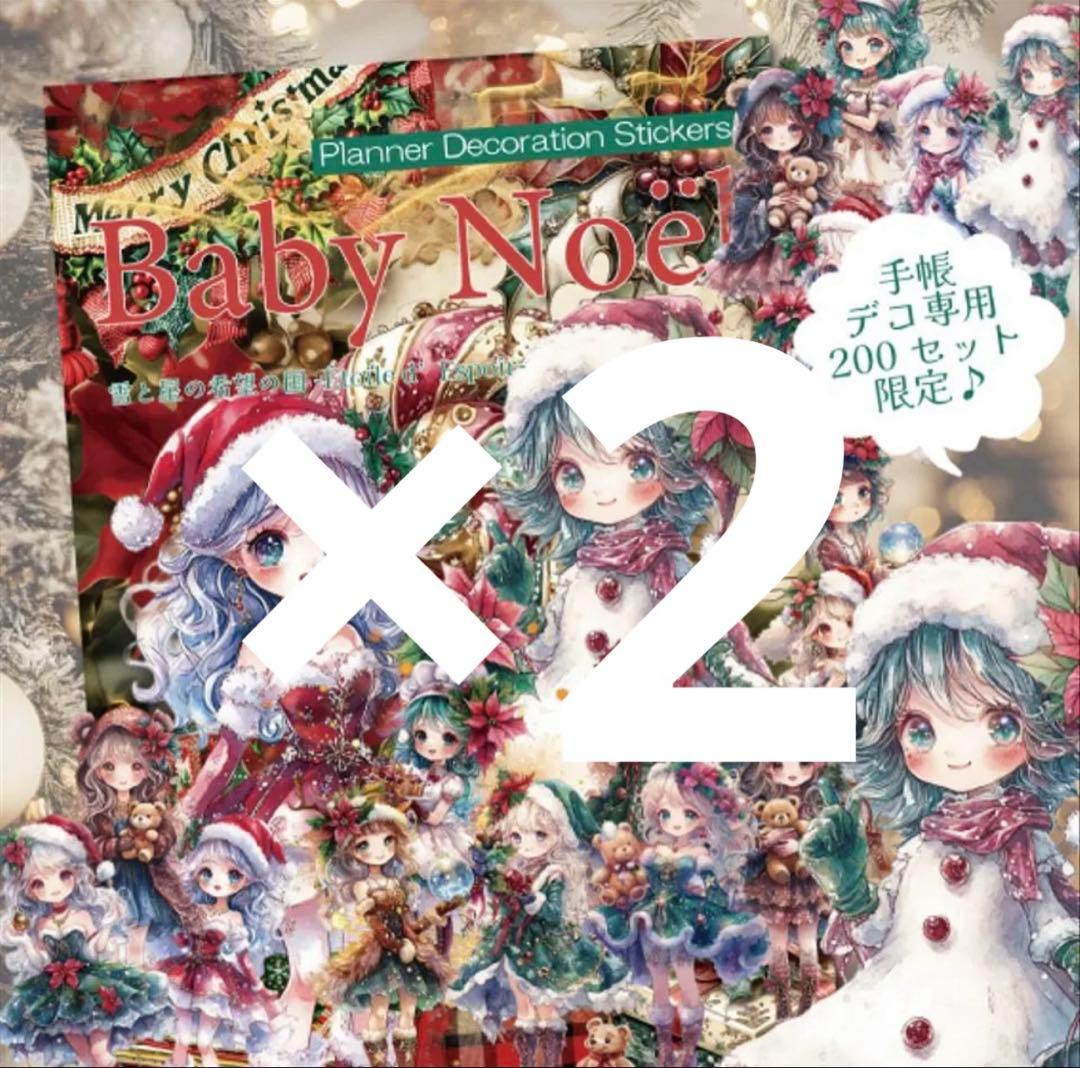 レイ様♡ありがとうございます♡