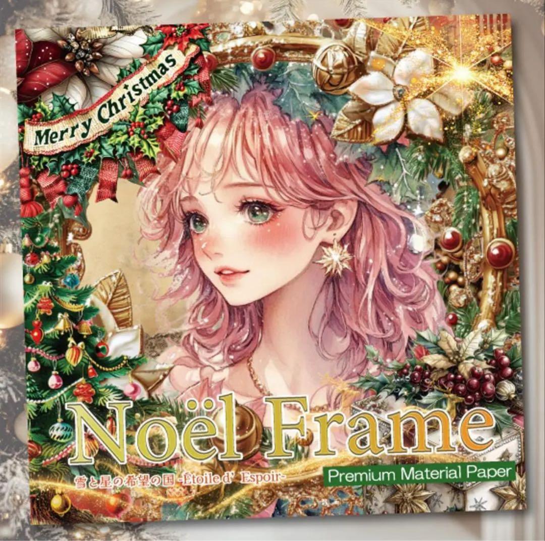 レイ様♡ありがとうございます♡