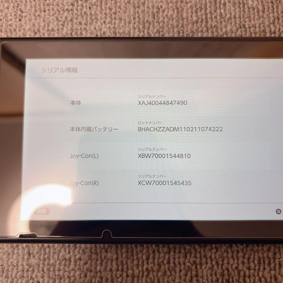 Nintendo Switch　ニンテンドースイッチ本体セット