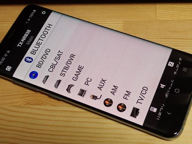 超美品　ONKYO AVアンプ TX-NR838 代用リモコン付き　快調動作