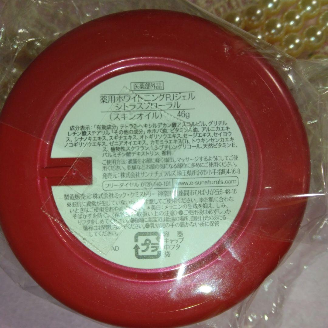 サンナチュラルズお纏めセットポーチ付き❤️