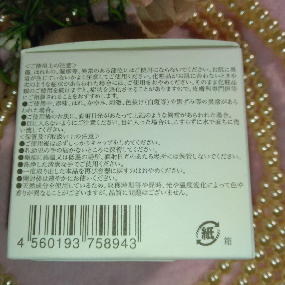 サンナチュラルズお纏めセットポーチ付き❤️