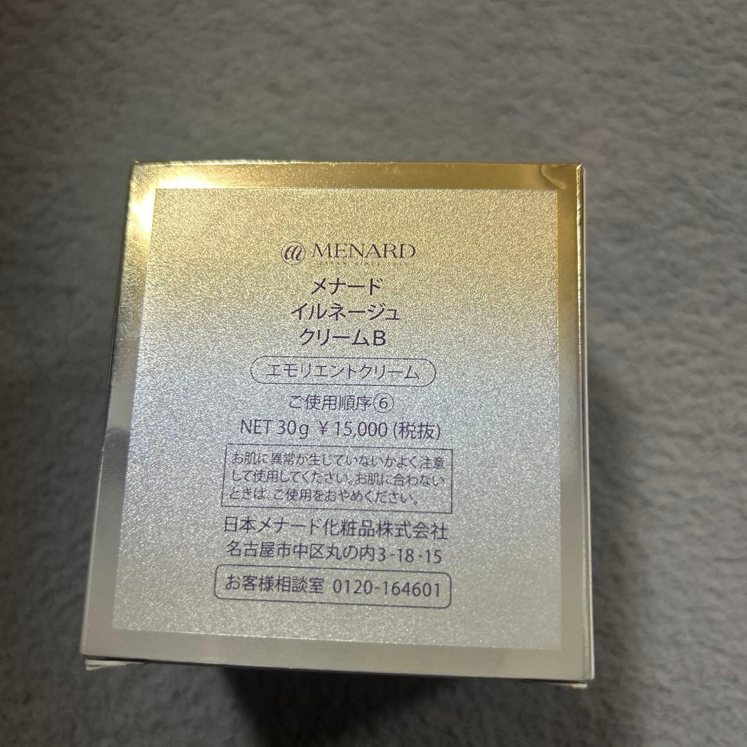 フェイスクリーム MENARD ILLUNEIGE cream 30g