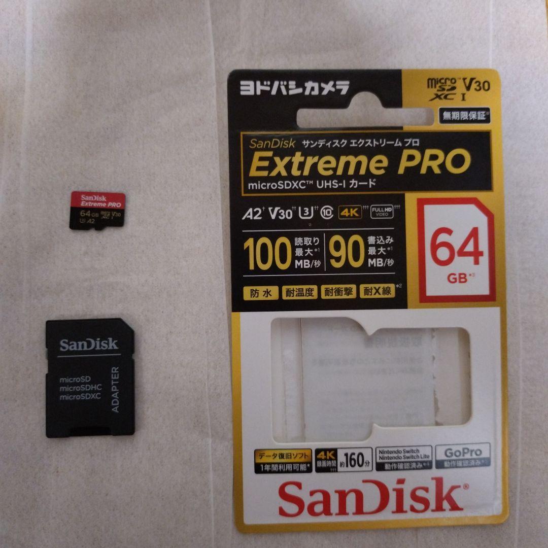 お値下げ★Nintendo Switch 本体 SDカード有線LANアダプター付