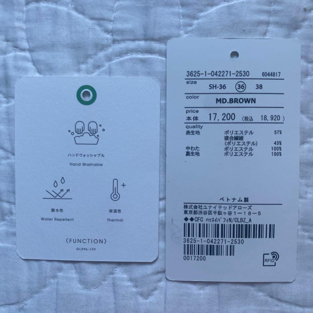 ブラウン中綿アウター ブルゾン