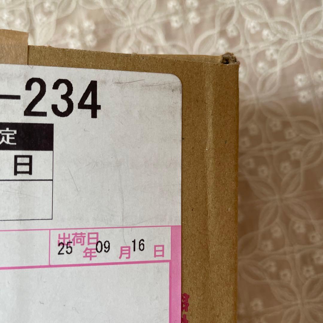 オージオ ビューティーオープナージェル リンクル&ホワイト 50g 3個セット