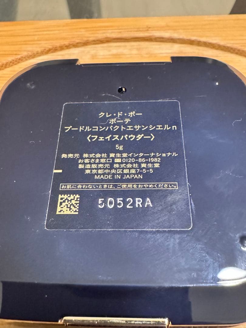 クレドポーポーテ