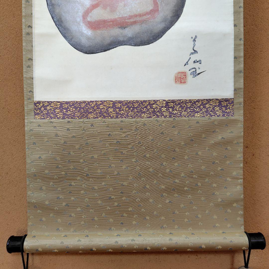 吉原芳仙『ふるさと』自画賛・瓢箪に達磨　絹本/共箱(二重箱)昭和47年作