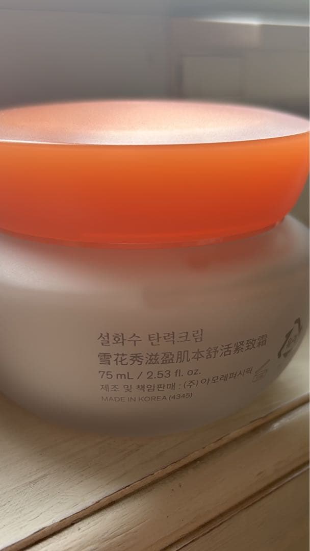 雪花秀/ソルファス　エッセンシャル クリーム