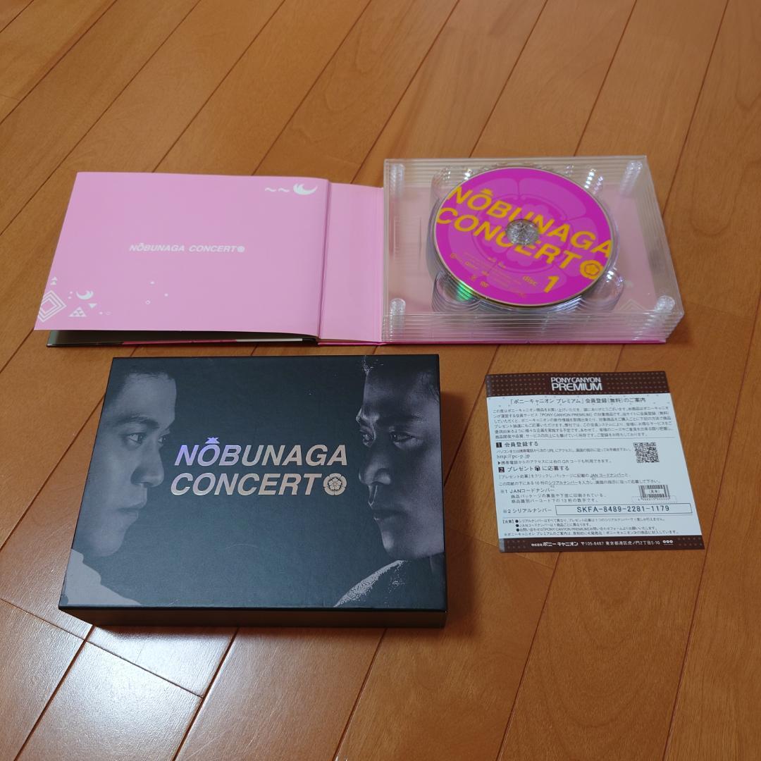 信長協奏曲 DVD-BOX 小栗旬 柴咲コウ 向井理