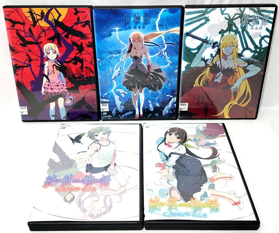 物語シリーズ【DVD】全42巻セット