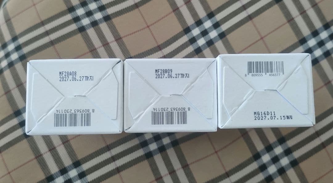 【新春キャンペーン】 サンプロテクション・リニューアルクリーム ×２本セット