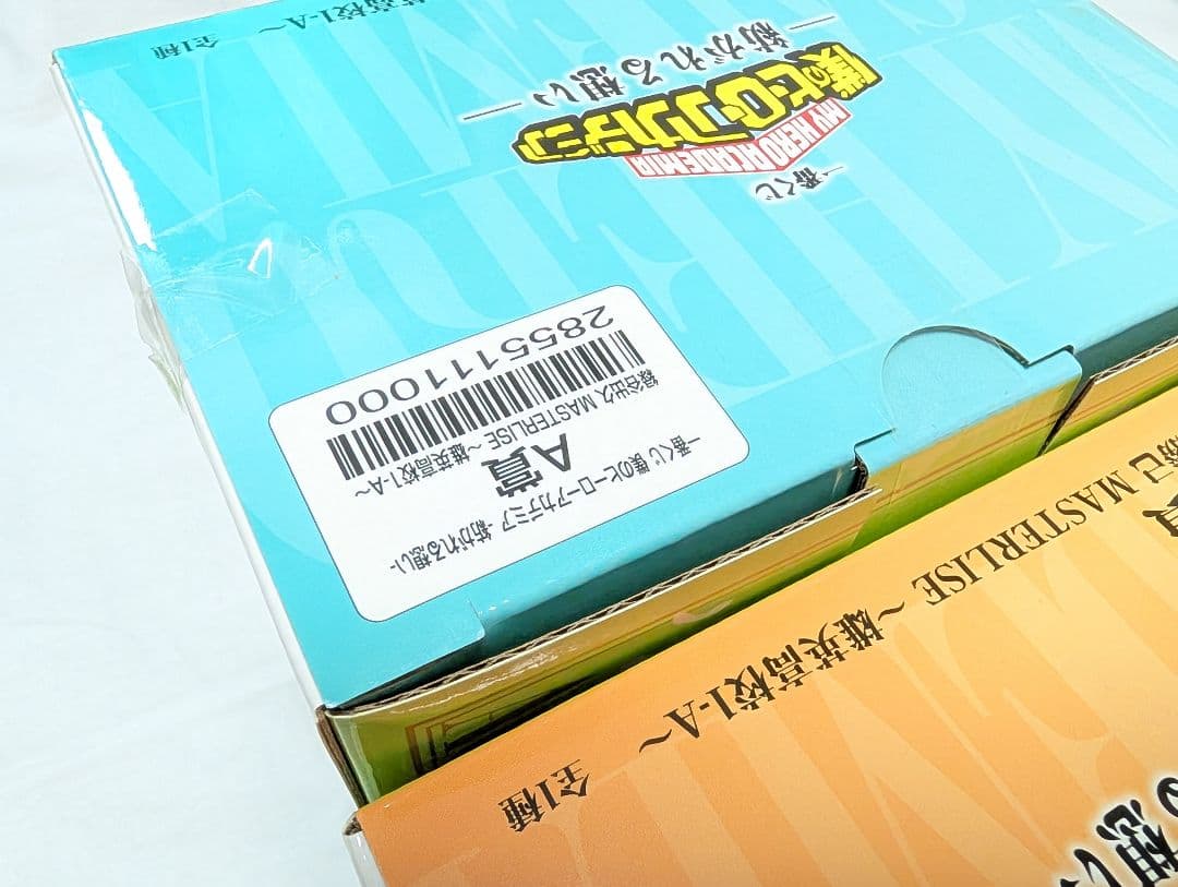 僕のヒーローアカデミア　一番くじ　紡がれる想い　A賞　B賞　D賞　ヒロアカ