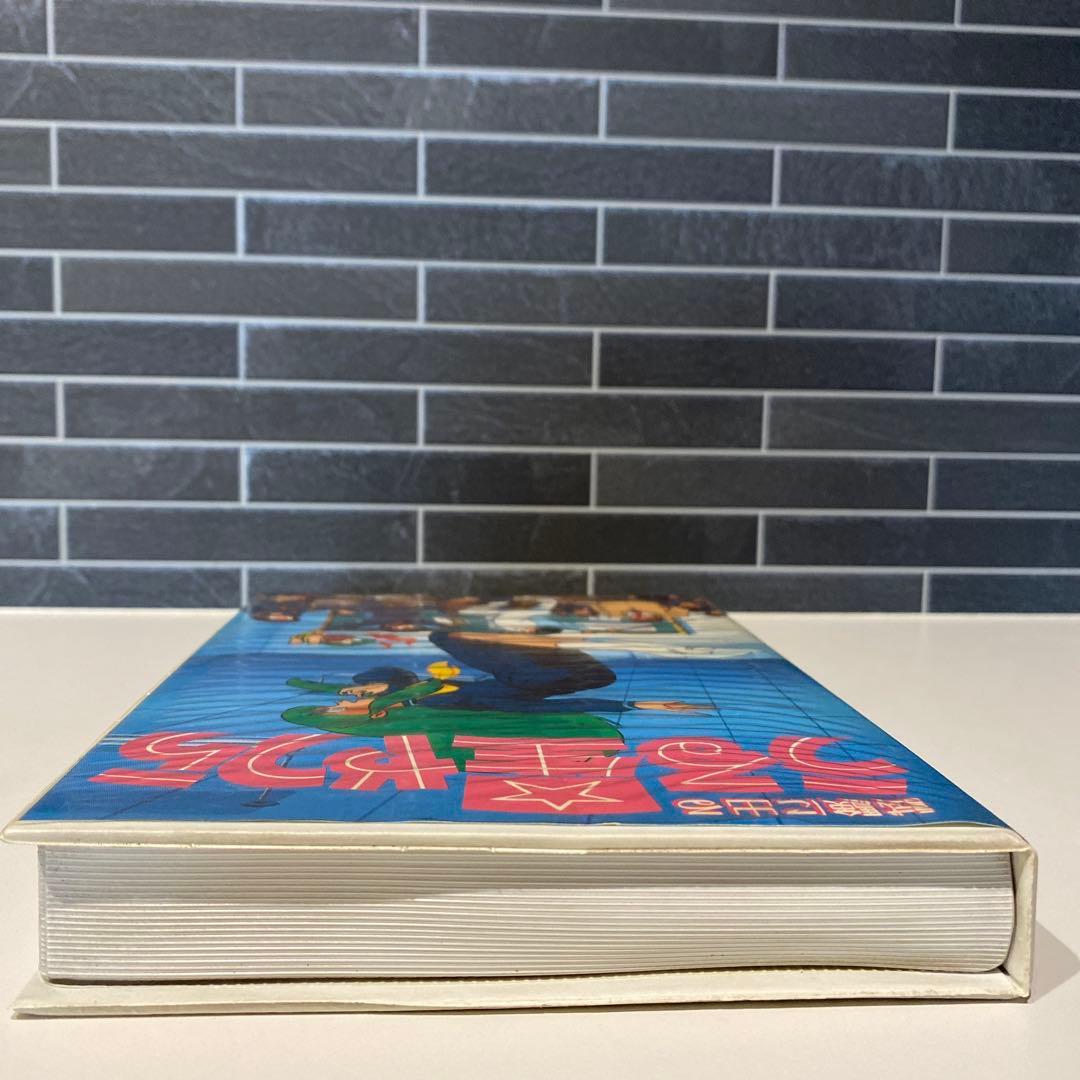 【うる星やつら】試験に出る　うる星やつら