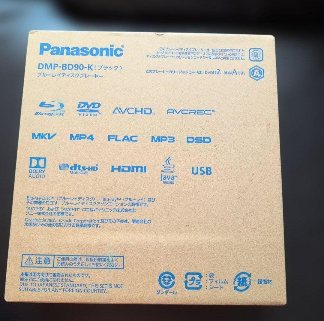 未開封パナソニック ブルーレイプレーヤー　HDMIケーブル付DMP-BD90-K