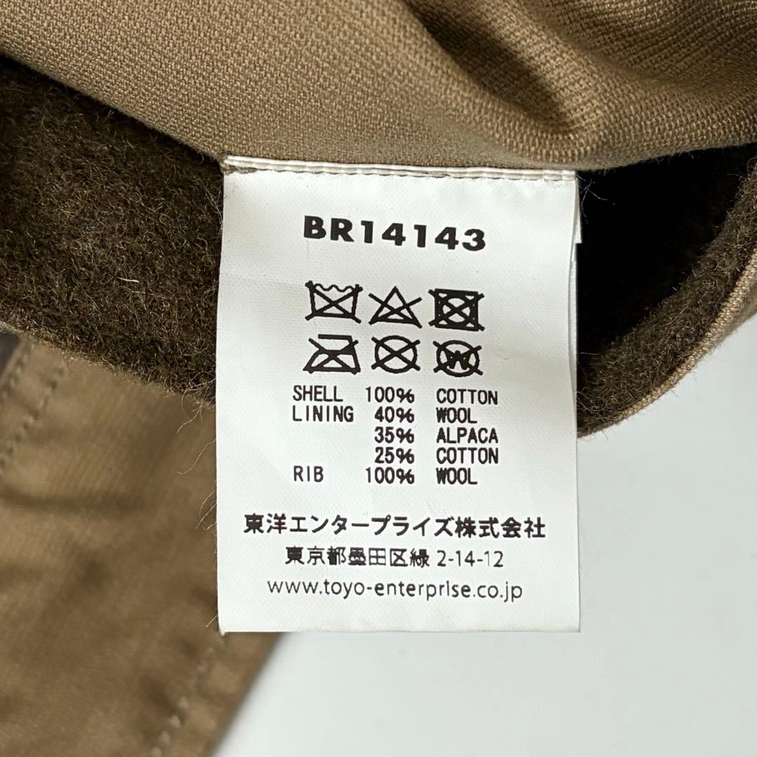 バズリクソンズ N-1 フック デッキ パーカー ジャケット ミリタリー USN