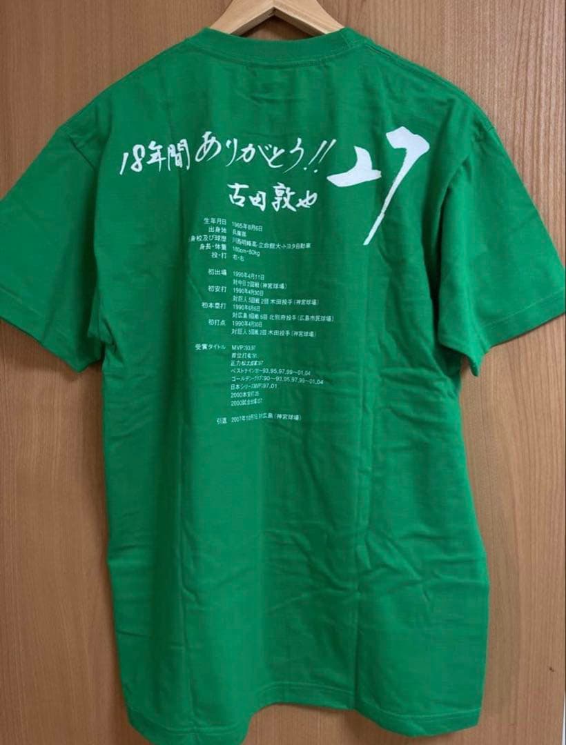 【新品未使用】ヤクルトスワローズ　古田敦也 引退記念 Tシャツ　Mサイズ