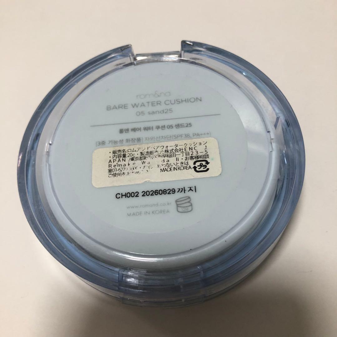 韓国コスメクリーム&美容液&シェイディングフェイスパウダー&クッションファンデ