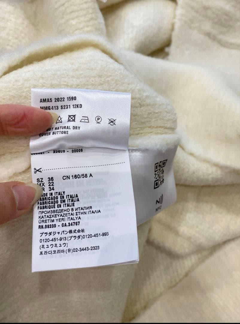 専用　ミュウミュウのスカート