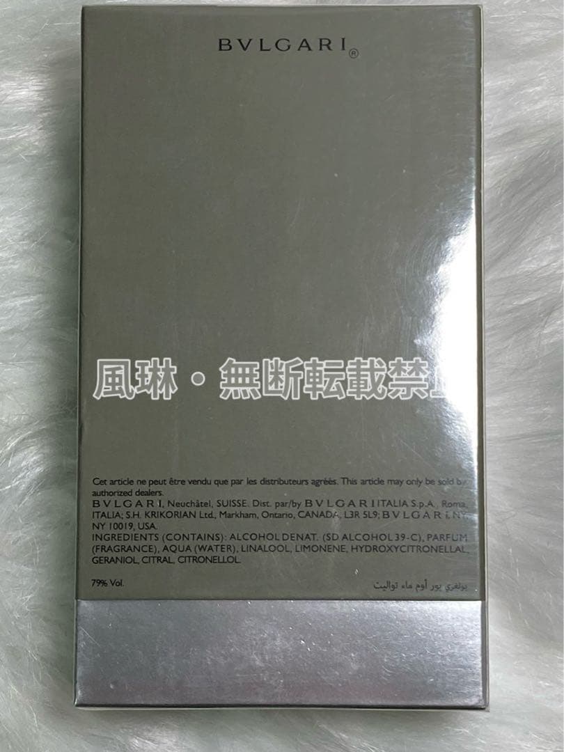 BVLGARI ブルガリ プールオム オードトワレ EDT香水 100ml-HW