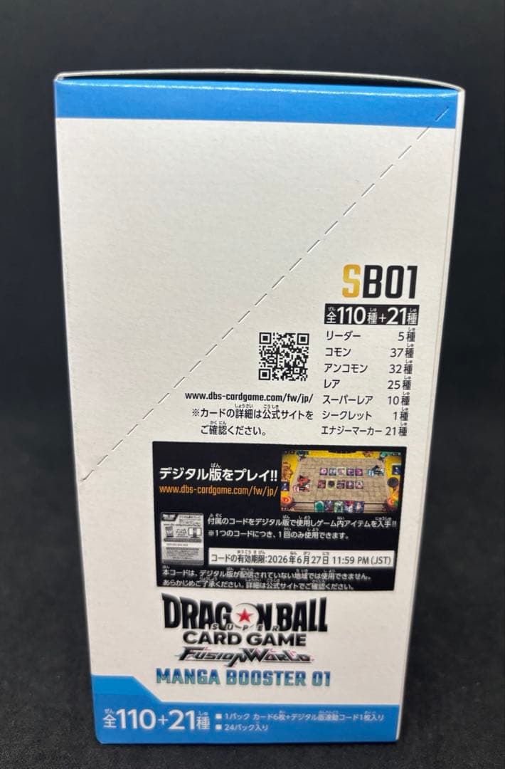 フュージョンワールド　MANGA BOOSTER 01 BOX 未開封